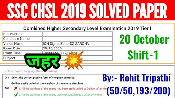 SSC CHSL 2019 Tier-1 (20 October, 1st Shift) | Tough Shift | Solved Maths Paper by Rohit Tripathi