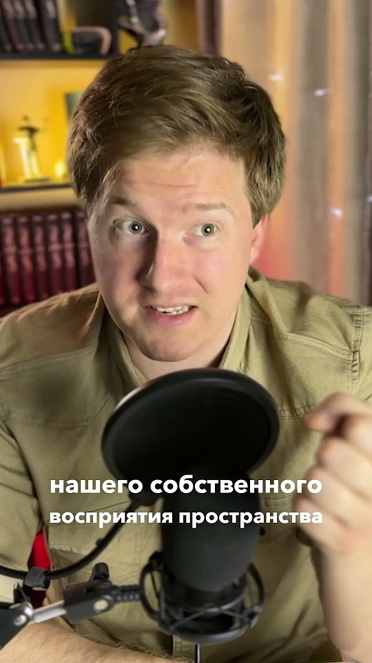 Многомерные существа: Загадки Вселенной - YouTube