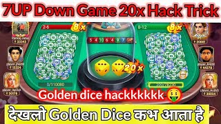 7Up Down Game Golden Dice Hack || 7 Up Down Game Winning Trick || Best Earning App Teen patti Gold screenshot 4