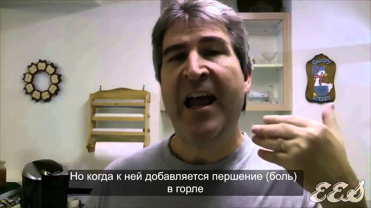 В горле першит: что делать Чем лечить першение в горле В горле першит: что делать Чем лечить першение в горле