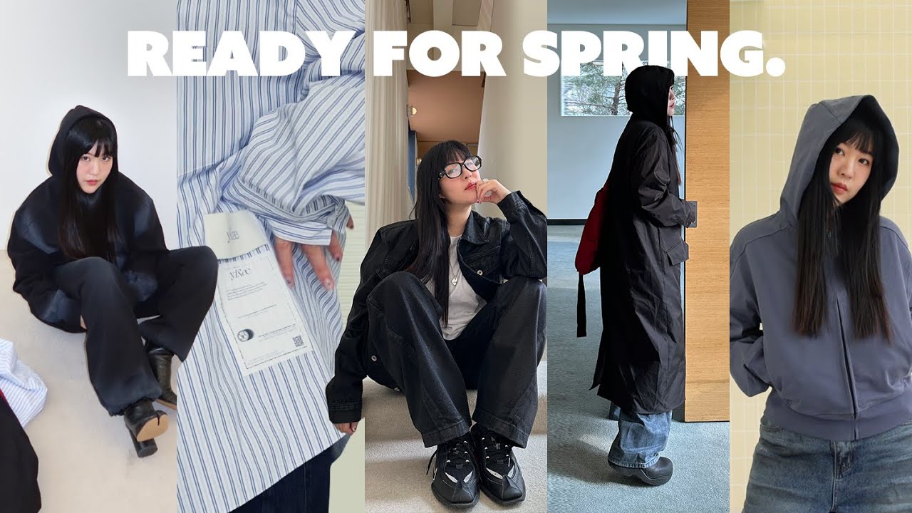 나만 알고 싶었던 브랜드. 힙한 미니멀리즘 Yiyae. 핏, 소재, 디테일 미쳤음... 봄맞이 패션하울 & 룩북 SPRING LOOKBOOK