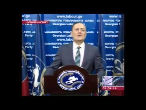 ქართული ოცნება დაიშალა! ხელისუფლება ჩამოიშალა!