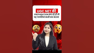 Biggest Mistakes in Ugc Net Preparation | Net Jrf Preparation 2025 | By Simranjit Kaur Mam #shorts