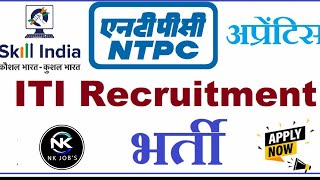 Ntpc     2023 Ntpc Limited Apprentice 2023 Ntpc Iti Latest Apprentice  Online Form