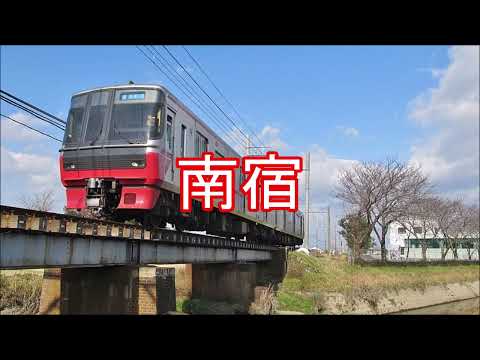 初音ミクが「ウルトラセブンの歌」の曲で名鉄竹鼻線の駅名を歌います。
