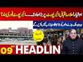 Allama iqbal international airport suddenly closed   lahore news headlines 09 am  09 may 2024
