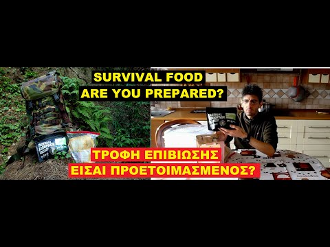 Επιβιωση:Αποξηρανση τροφων-Εισαγωγη.Survival:food dehydration-Introduction(English Subtitles) part 1