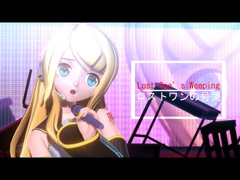 【 Project DIVA x MMD 】 Lost One's Weeping ( ロストワンの号哭 ) | Facials + Camera DL