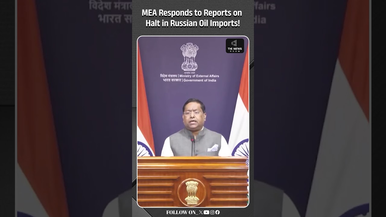 MEA Responds to Reports on Halt in Russian Oil Imports| RandhirJaiswal | MEAIndia |