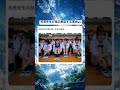 校長先生の話が長い理由、実はこれですww #おもしろ #shorts
