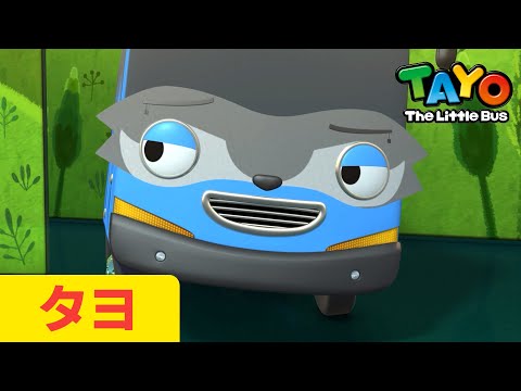 ちびっこバス タヨ Tayo Japanese はたらく車 - YouTube