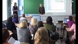 Урок для учителей Урок для учителей