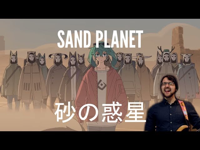 Hachi - Sand Planet「JIAFEI REMIX」 : r/Vocaloid