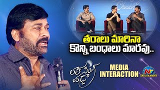 Media Interaction With Laal Singh Chaddha Movie Team | Aamir Khan | Chiranjeevi | NTV ENT