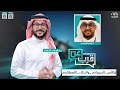 برنامج عن قرب مع أ عصام القبيسي الحلقة 15 الأمن السيبراني والذكاء الاصطناعي 