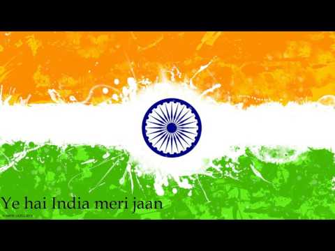 Ye Hai India Meri Jaan