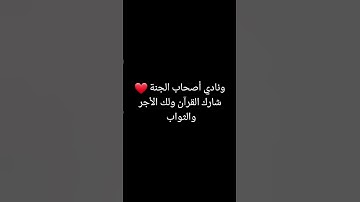 تلاوة نادرة وخاشعة للقارئ محمد اللحيدان ❤️