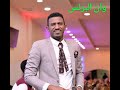 حالات واتساب المبكي الناس سامي عزالدين حالات سودانيه 2018