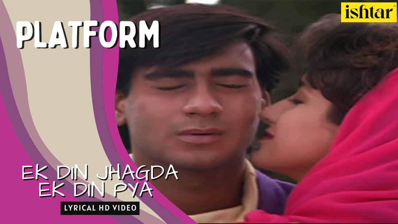 Ek Din Jhagda Ek Din Pyar  Platform  lyrical Video  Kumar Sanu  Sadhana Sargam  Ajay Devgan