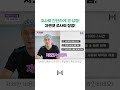 주사로 간단하게 하는 코 성형! 자연코 주사의 장점! #shorts #쇼츠