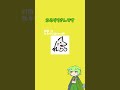 1音クイズ