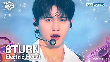 8TURN 에잇턴 - Electric Heart [2025 KWF in Changwon] | KBS WORLD TV 251113