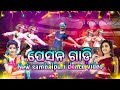 Pesana gadi new sambalpuri dancenew freefire dance  sambalpuri version tkodishagaming