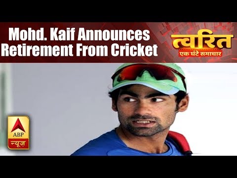 Twarit Khel: Cricketer Mohammad Kaif Announces Retirement From All Forms Of Cricket