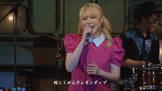 Linolino-レモンポップ(Live at Sangentyaya GrapeFruitMoon) Live MV