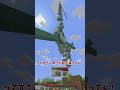 上からトライデントが降ってくる世界でダイヤチャレンジ!【マイクラ】【ゆっくり実況】#shorts #minecraft