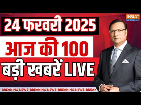 Aaj Ki Taaza Khabre Live : Delhi Assembly Session | IND Vs Pak Match Reactions | Rekha Gupta