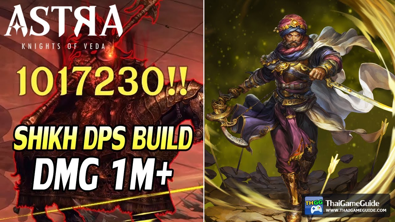 Shikh DPS Build (F2P) ~ Dmg 1M+ vs Midgame & Endgame Contents | ASTRA ...