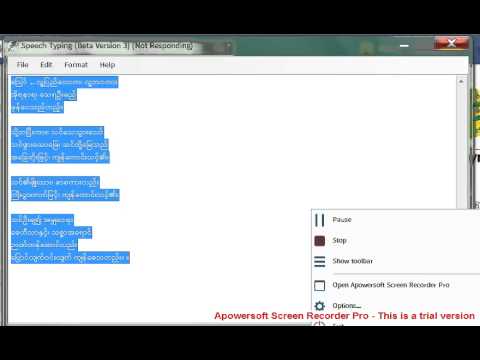 Myanmar Text to speech