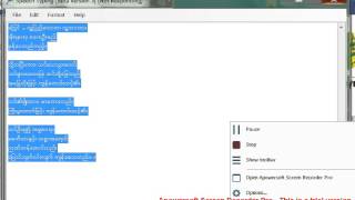 Myanmar Text to speech screenshot 1
