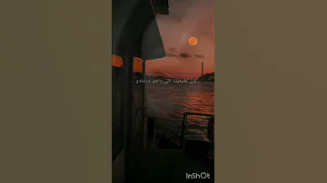 ماعاد القلب يتحمل ما عادو عتابا سورية بمين ذكرتك اشتراك 