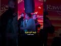 العالمي رضا البحراوي فرصه اخيره العالمي رضا البحراوي فرصه اخيره