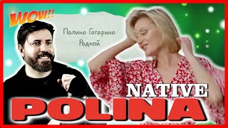 Polina Gagarina  NATIVE,  Premiere 04/12/24; Полина Гагарина – РОДНОЙ (Премьера 12.04.2024)