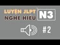 #2 LUYỆN NGHE HIỂU JLPT N3 || 日本語能力試験 N3 聴解練習 || nghĩa samurai chan