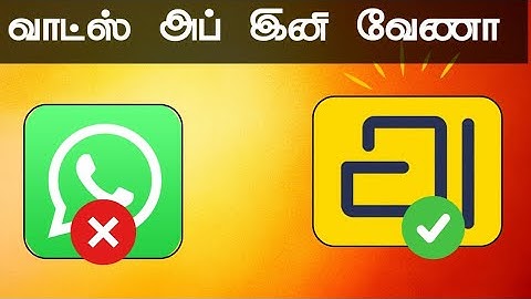 Arattai App epadi பயன்படுத்தலாம் ?How to Use Arattai Chatting app Zoho | TNTech tamil 