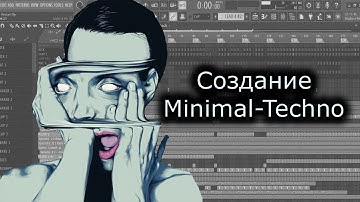 Ищу идею для нового Minimal-Techno трека в Fl Studio 20