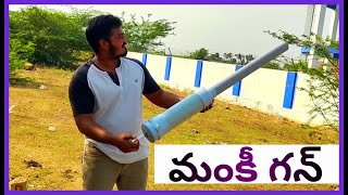 How To Make Monkey Gun In Telugu