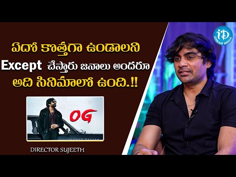 Director Sujeeth About OG Movie || Bhaje Vaayu Vegam Meets OG || iDream Media - IDREAMMOVIES