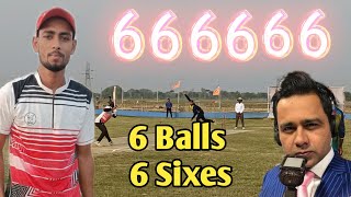 6 Sixes Continue🤘| Bittu Maxii on Fire🔥| पूरे  टूर्नामेंट का  पहला 6 बॉल 6 छक्का 👌🏻 screenshot 5