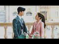 بغير عليها تامر حسني على مسلسل ماخطب السكرتيره كيم