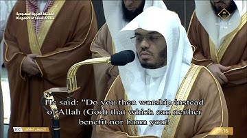 تلاوة الشيخ ياسر الدوسري من صلاة التهجد ليلة 21 رمضان 1445 هـ