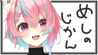 狐桃たま - KomomoTama Ch -の配信のサムネイル画像