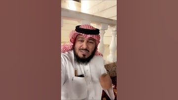 اذهلتني سورة البقرة الشيخ سلطان المجنوني