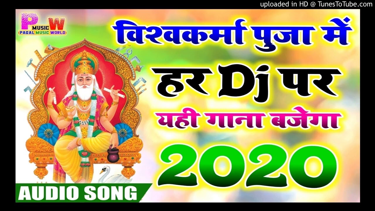 holi gana dj mein