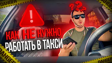 Как вызвать в Махачкале такси