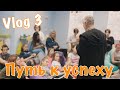 ПОЗНАКОМИЛАСЬ С ОСНОВАТЕЛЕМ Dodo Pizza🍕 // Создатели 2019